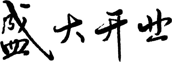 0CE5B84E-C1B3-4afa-A027-3BFB3A0A6055.png