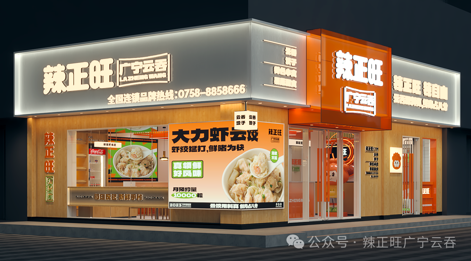 0CE5B84E-C1B3-4afa-A027-3BFB3A0A6055.png