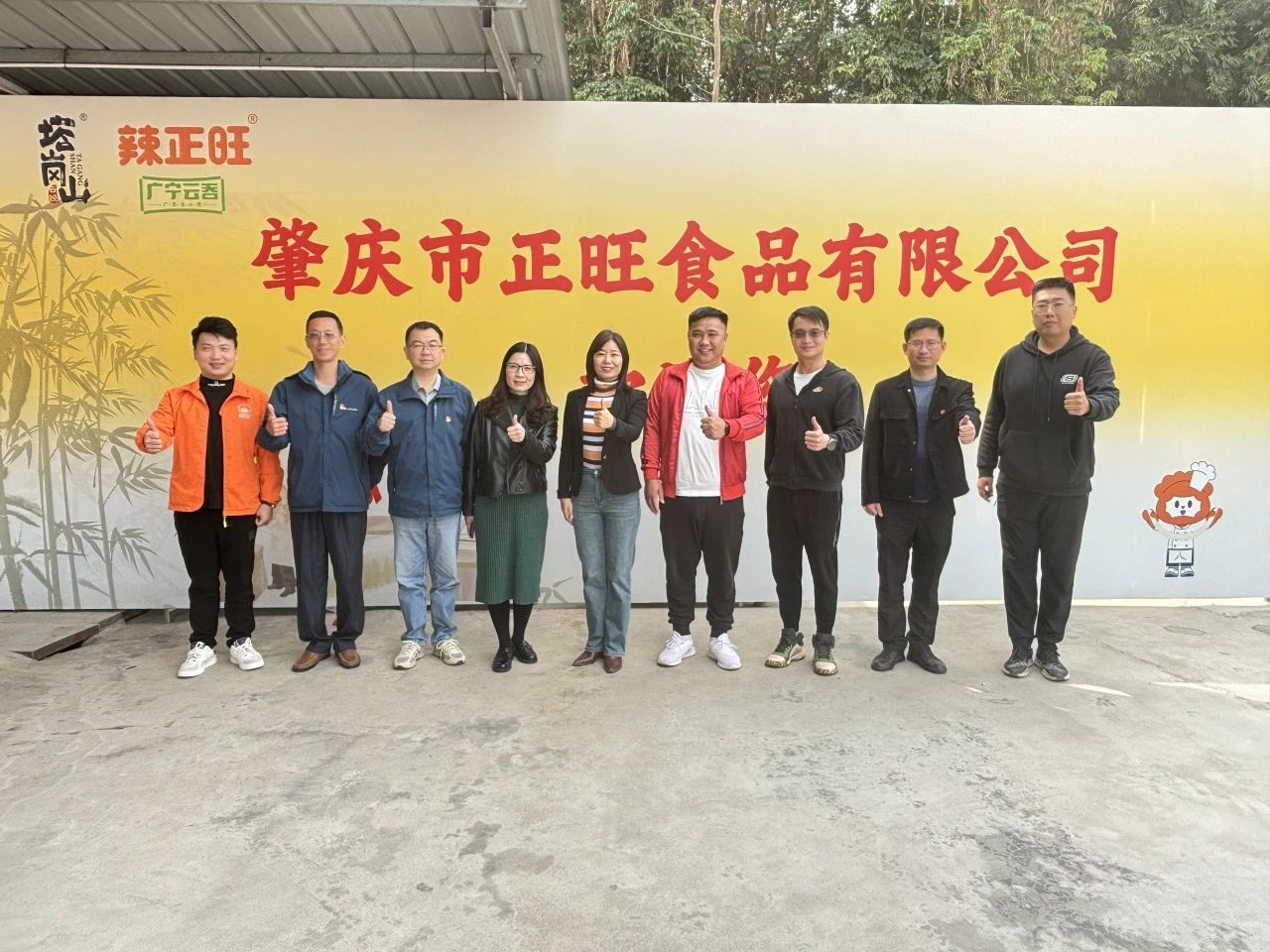 微信图片_20250222144525.jpg