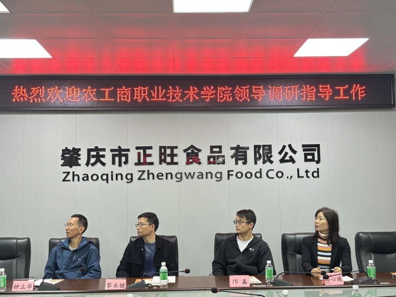 微信图片_20250222144614.jpg