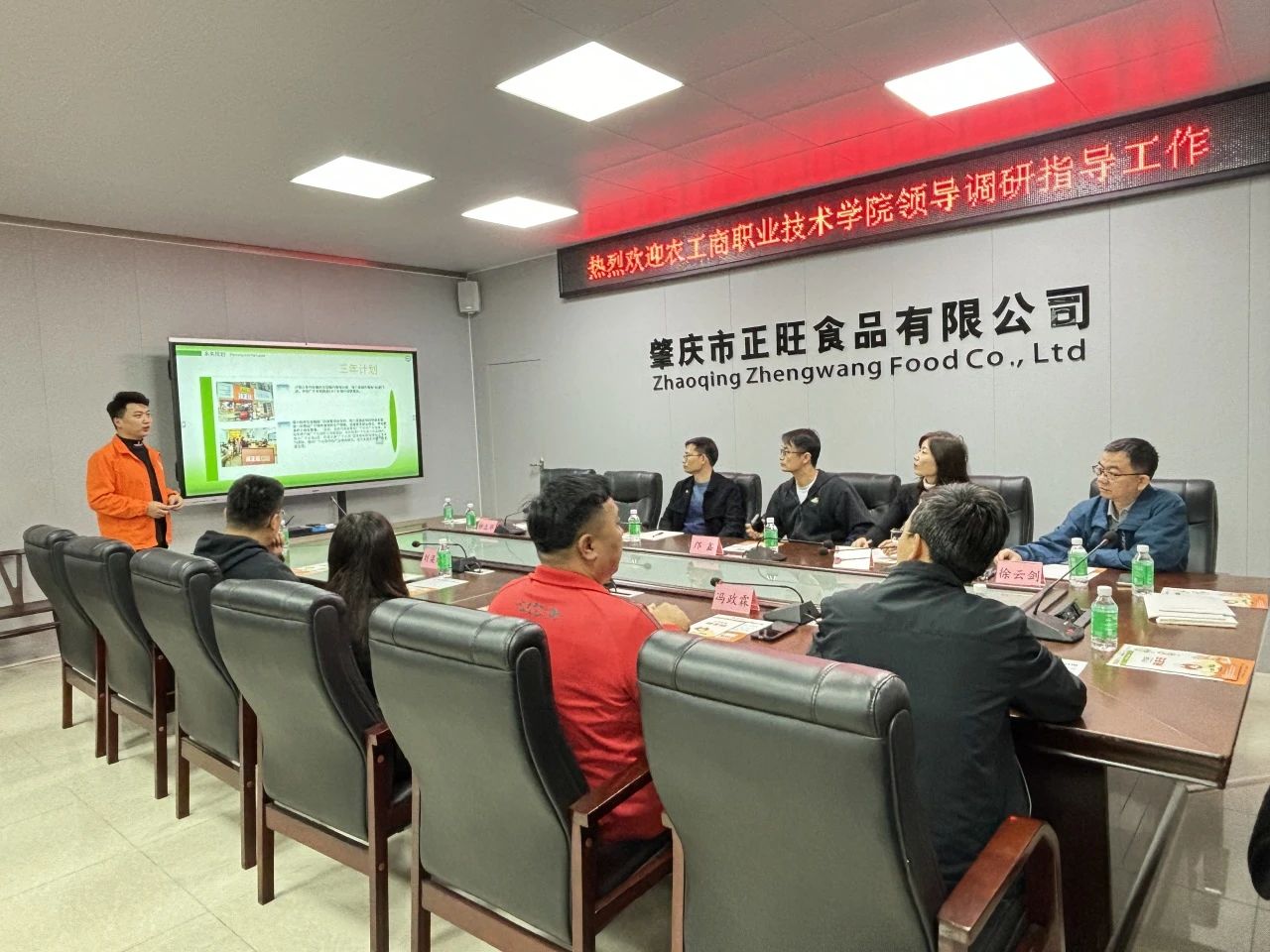 微信图片_20250222144646.jpg