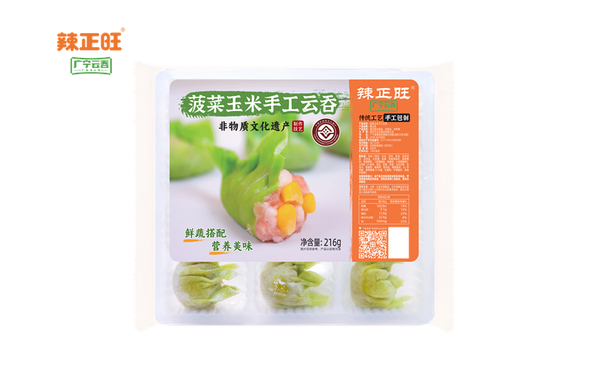 辣正旺菠菜玉米手工云吞